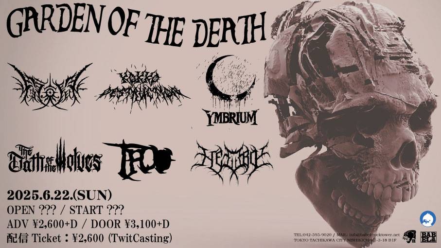 GARDEN OF THE DEATH フライヤー 1