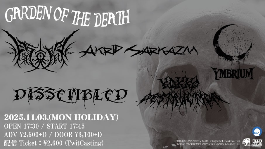 GARDEN OF DEATH フライヤー 1