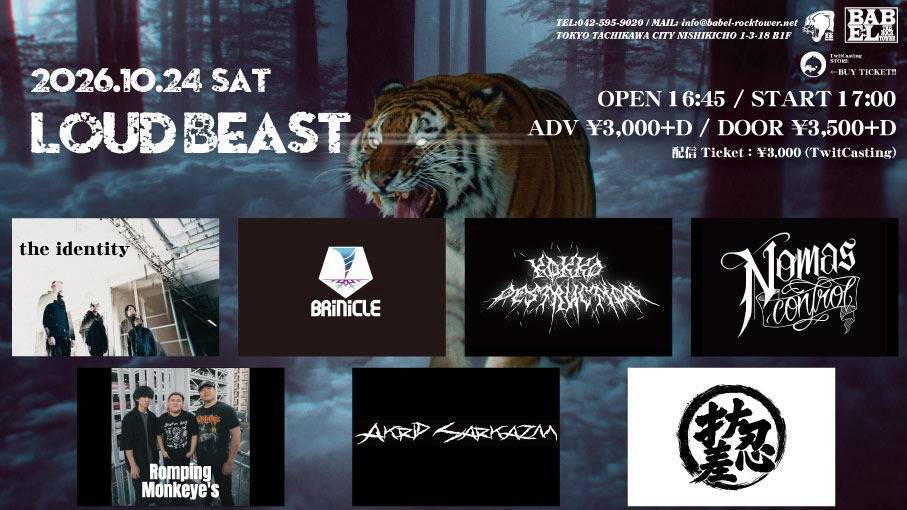 LOUD BEAST フライヤー 1