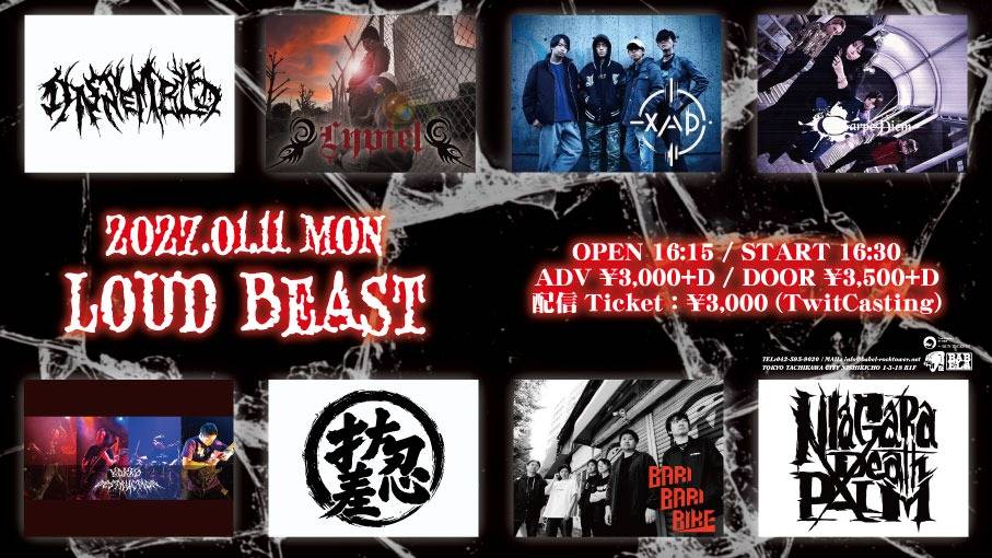 LOUD BEAST フライヤー 1